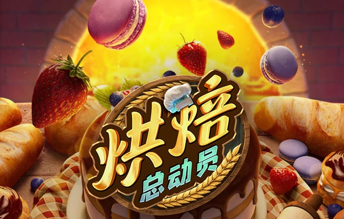 天博app官网入口登录