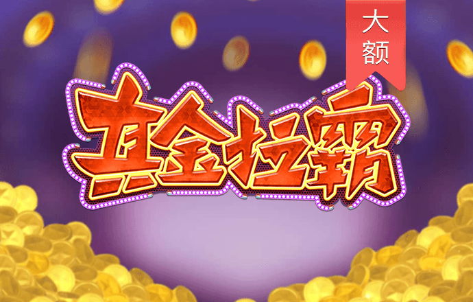 js3845金沙线路