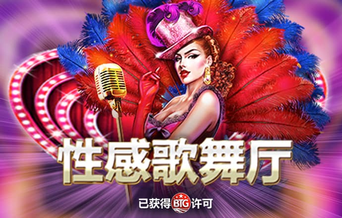 斗球体育官网下载